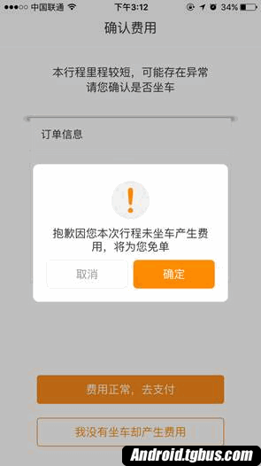 中欧体育官网