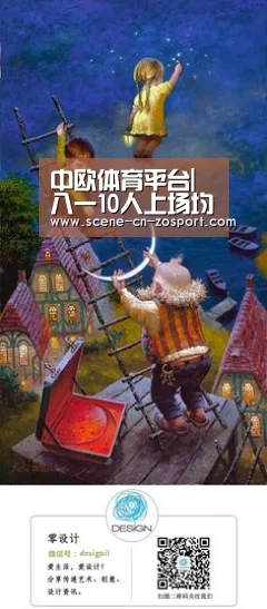 中欧体育平台|八一10人上场均有得分 天津主场失利遭遇四连败(图3) 中欧体育平台