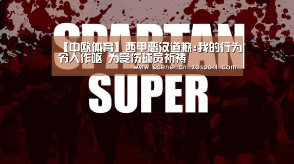 中欧体育官网