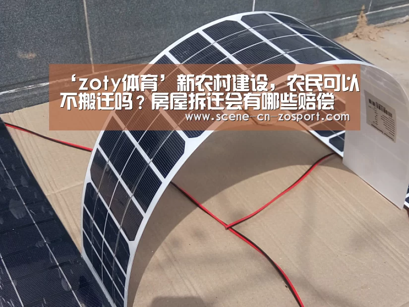 中欧体育官网