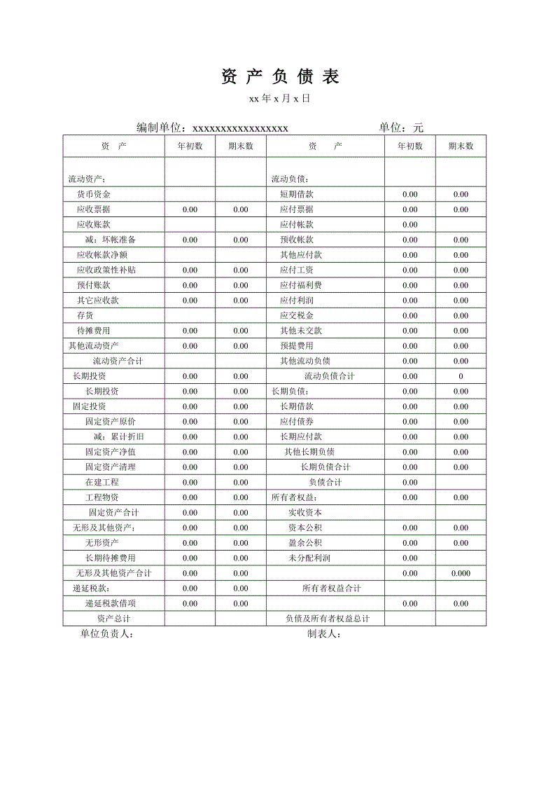 zoty体育|中国男篮载誉归来!李楠讲夺冠过程很艰难(图3) 中欧体育平台